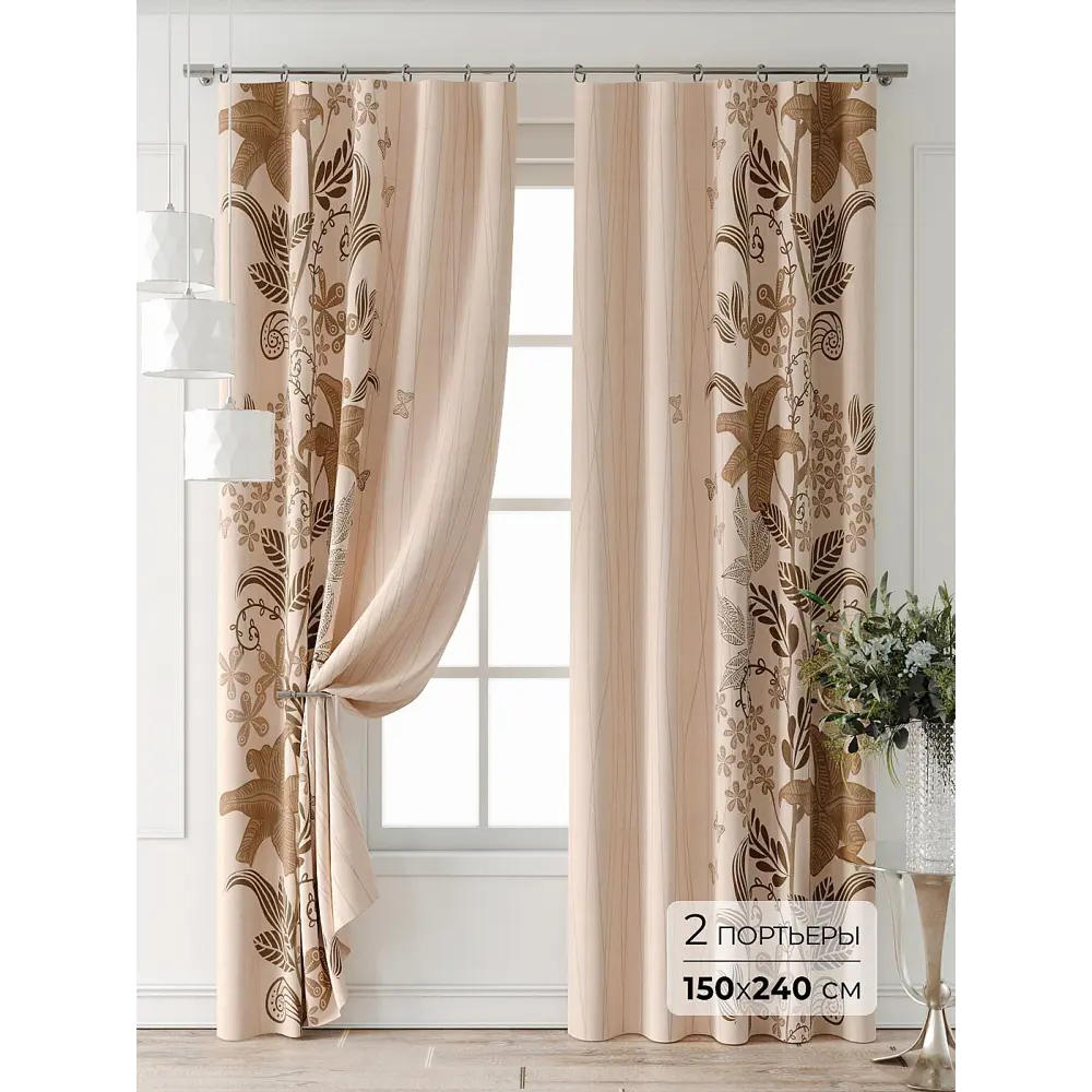 Фото 2 Комплект штор At home Базовая коллекция AT521782-240 на шторной ленте 240x150 см цвет коричневый Фото 2 Комплект штор At home Базовая коллекция AT521782-240 на шторной ленте 240x150 см цвет коричневый