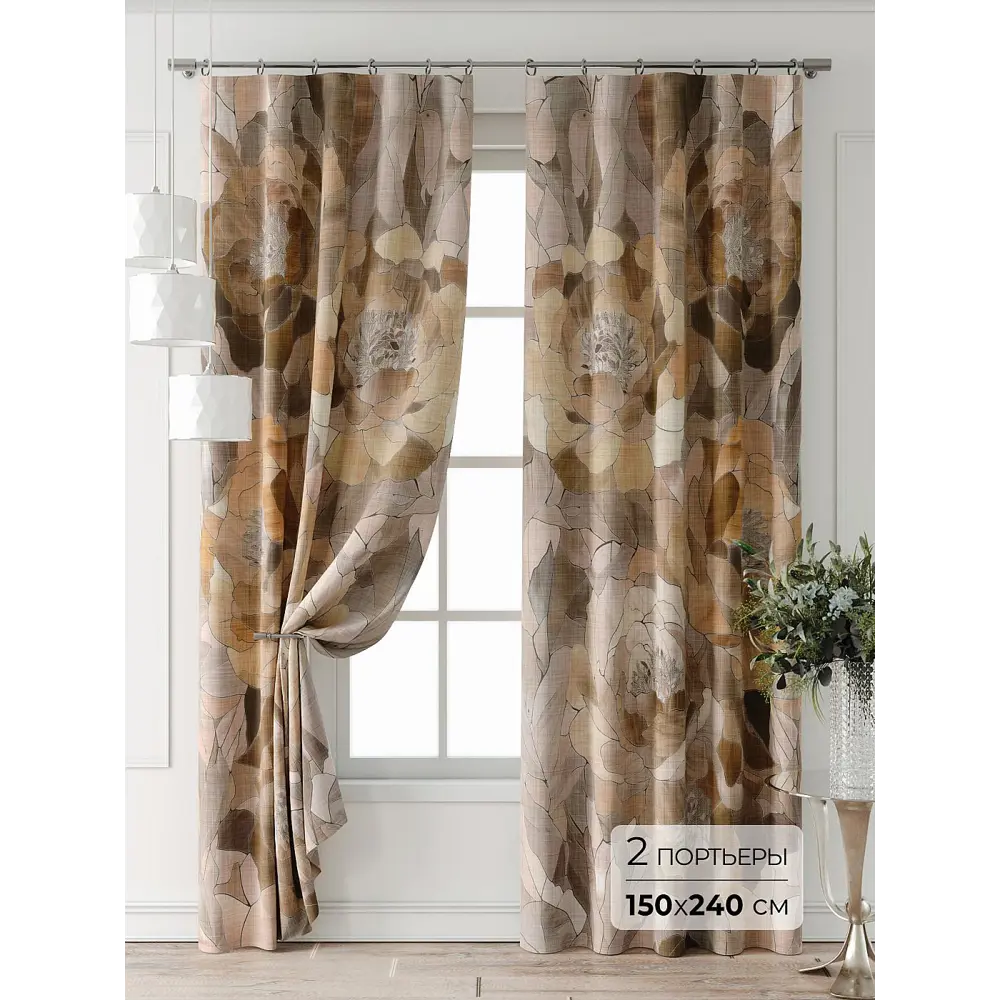 Фото 2 Комплект штор At home Базовая коллекция AT521827-240 на шторной ленте 240x150 см цвет бежевый Фото 2 Комплект штор At home Базовая коллекция AT521827-240 на шторной ленте 240x150 см цвет бежевый