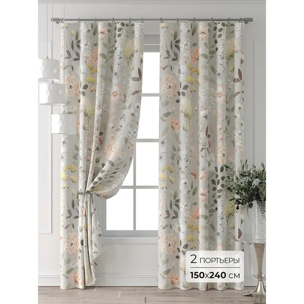 Фото 5 Комплект штор At home Базовая коллекция AT521610-240 на шторной ленте 240x150 см цвет бежевый