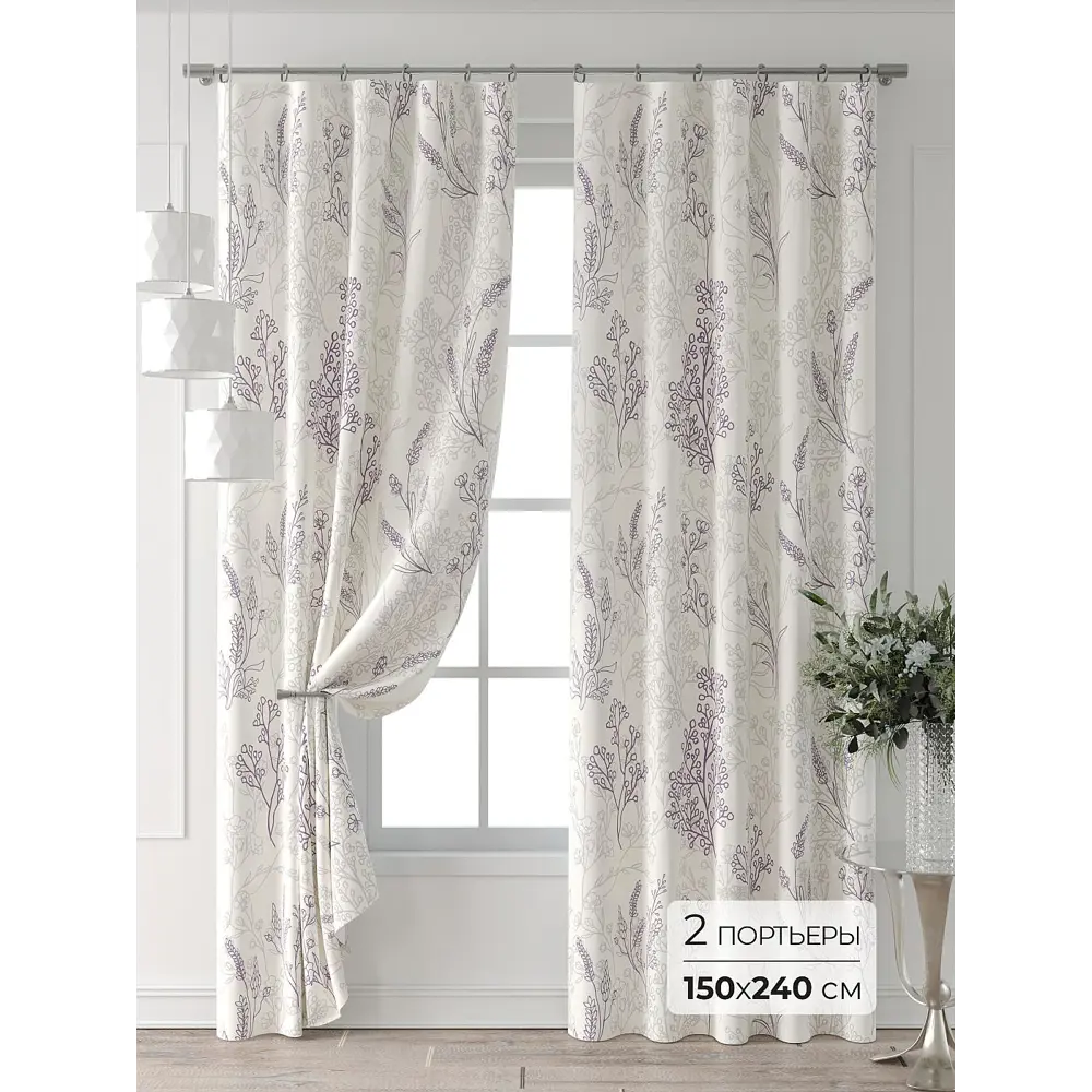 Фото 2 Комплект штор At home Базовая коллекция AT521622-240 на шторной ленте 240x150 см цвет бежевый