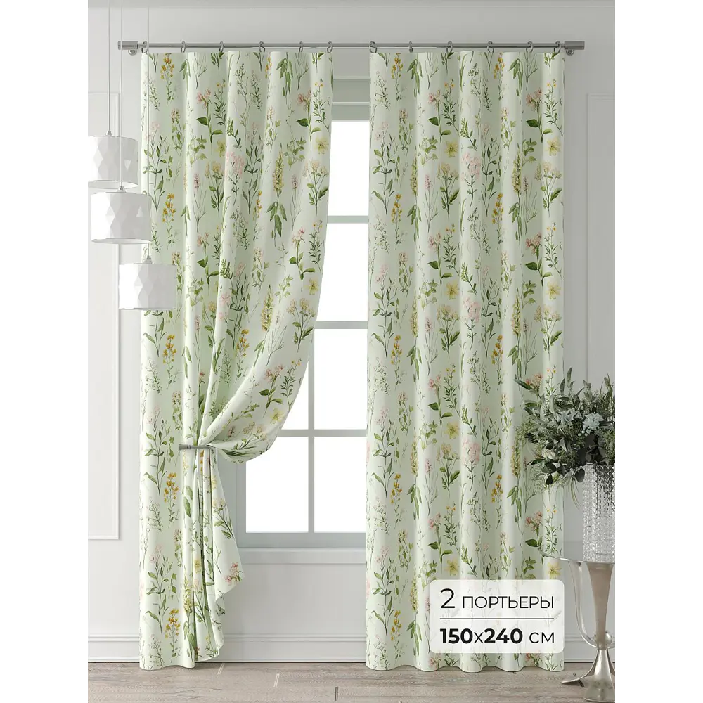 Фото 5 Комплект штор At home Базовая коллекция AT521509-240 на шторной ленте 240x150 см цвет бежевый