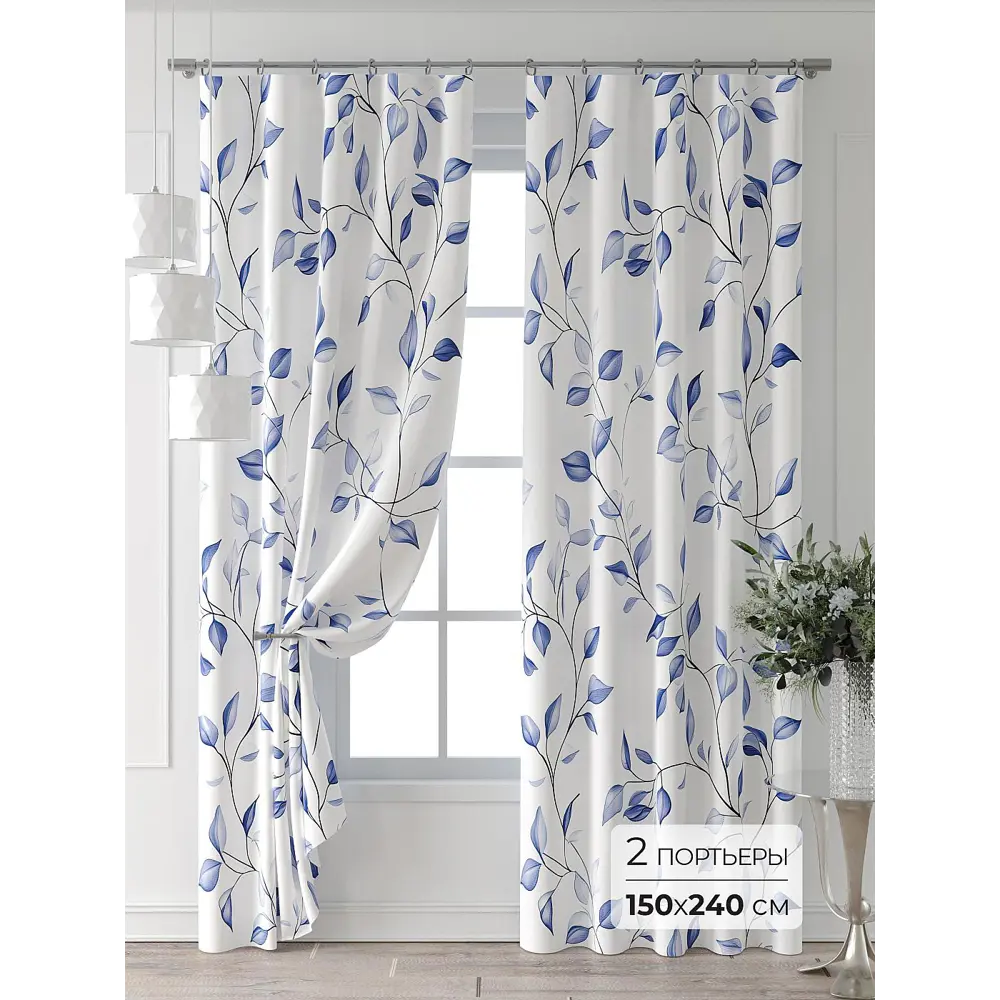 Фото 6 Комплект штор At home Базовая коллекция AT521513-240 на шторной ленте 240x150 см цвет белый