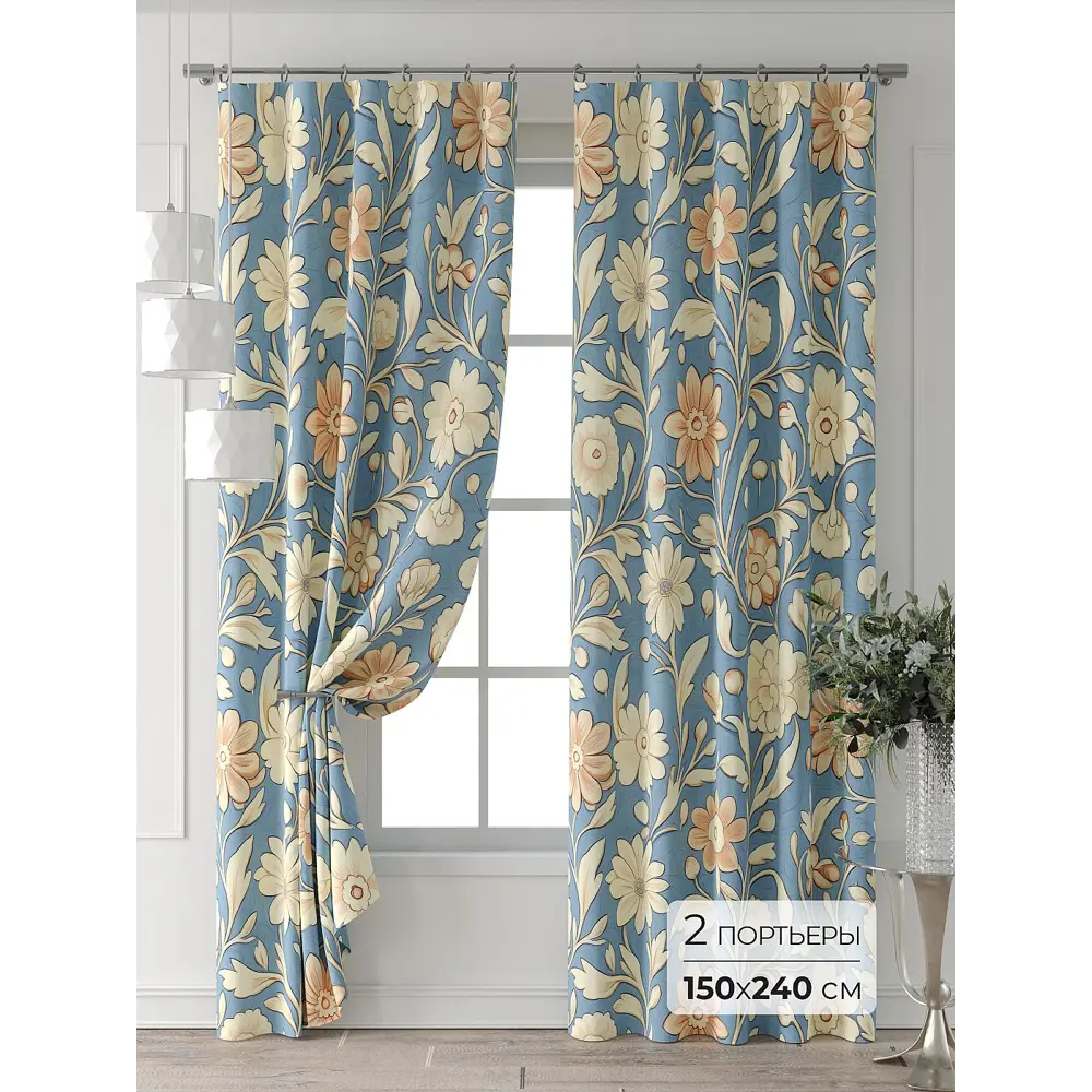 Фото 7 Комплект штор At home Базовая коллекция AT521516-240 на шторной ленте 240x150 см цвет бежевый Фото 7 Комплект штор At home Базовая коллекция AT521516-240 на шторной ленте 240x150 см цвет бежевый