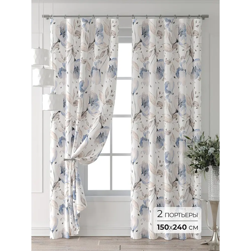 Фото 7 Комплект штор At home Базовая коллекция AT521528-240 на шторной ленте 240x150 см цвет бежевый