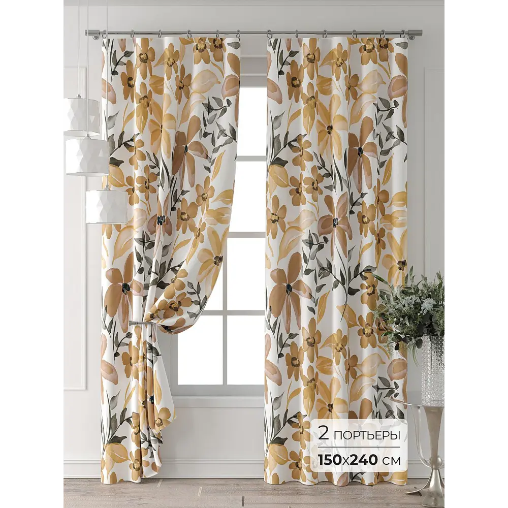 Фото 6 Комплект штор At home Базовая коллекция AT521536-240 на шторной ленте 240x150 см цвет бежевый