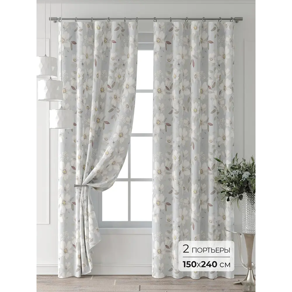 Фото 3 Комплект штор At home Базовая коллекция AT521539-240 на шторной ленте 240x150 см цвет белый Фото 3 Комплект штор At home Базовая коллекция AT521539-240 на шторной ленте 240x150 см цвет белый