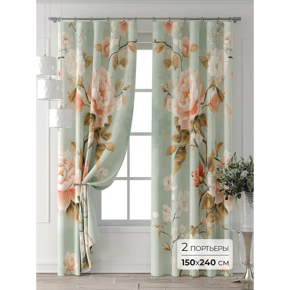 Фото 2 Комплект штор At home Базовая коллекция AT521344-240 на шторной ленте 240x150 см цвет оранжевый