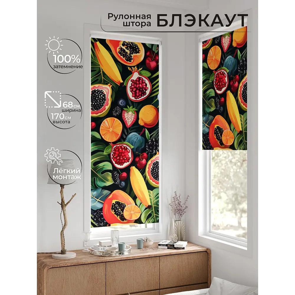 Фото Рулонная штора блэкаут At Home Рилварт AT783448068 68x170 см, цвет красный Фото Рулонная штора блэкаут At Home Рилварт AT783448068 68x170 см, цвет красный