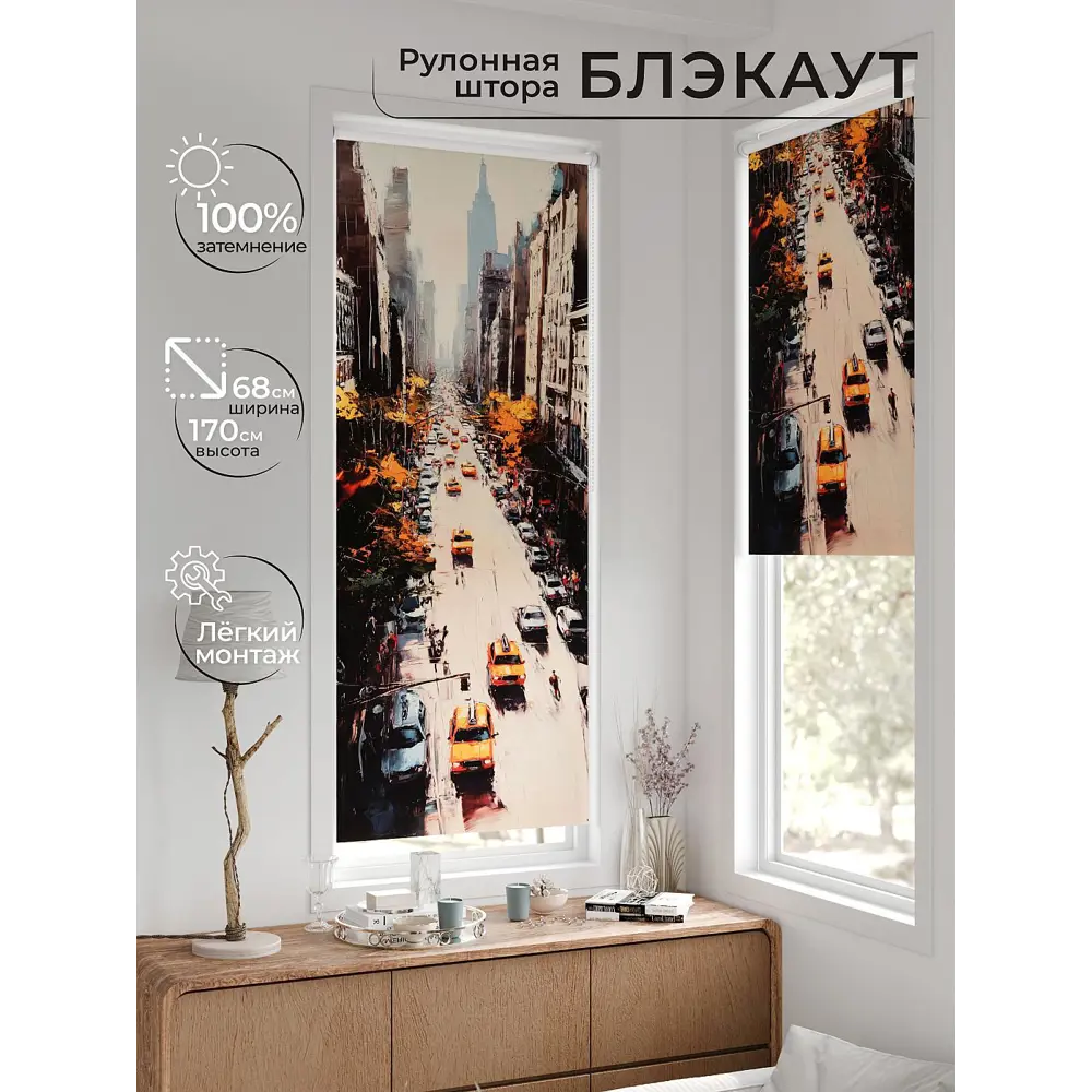 Фото Рулонная штора блэкаут At Home Рилварт AT783441068 68x170 см, цвет бежевый Фото Рулонная штора блэкаут At Home Рилварт AT783441068 68x170 см, цвет бежевый