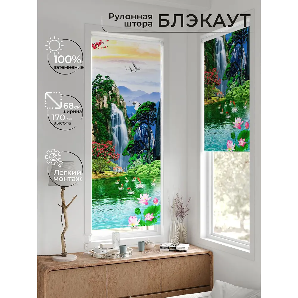 Фото Рулонная штора блэкаут At Home Рилварт AT783440068 68x170 см, цвет зеленый Фото Рулонная штора блэкаут At Home Рилварт AT783440068 68x170 см, цвет зеленый