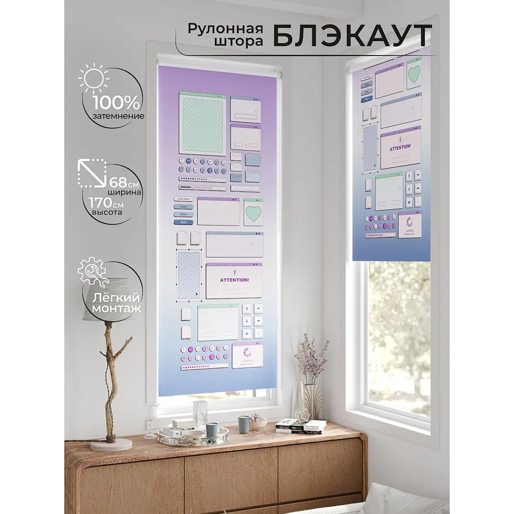 Фото Рулонная штора блэкаут At Home Рилварт AT783431068 68x170 см, цвет синий Фото Рулонная штора блэкаут At Home Рилварт AT783431068 68x170 см, цвет синий