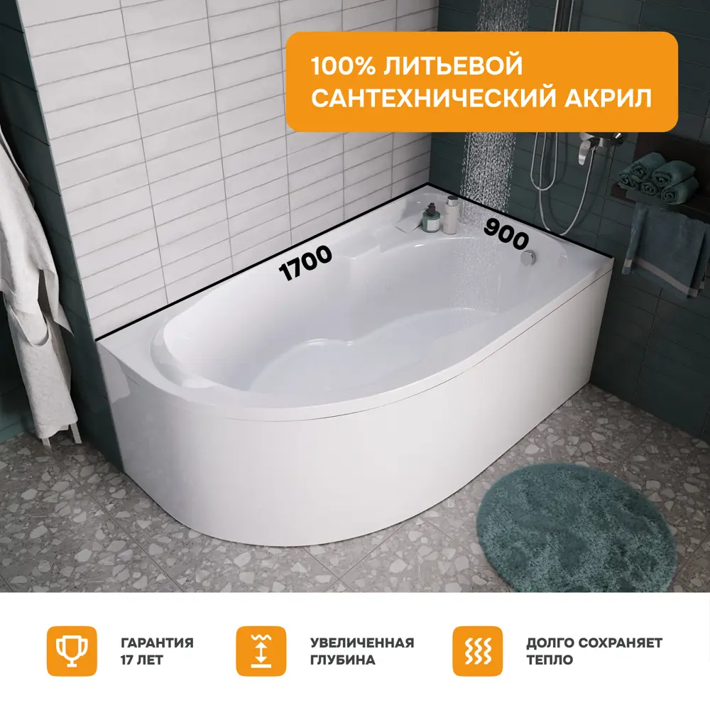 Фото 3 Прямоугольная ванна Moduleasy KATE 01ке179ркс2+ акрил 160х90см Фото 3 Прямоугольная ванна Moduleasy KATE 01ке179ркс2+ акрил 160х90см