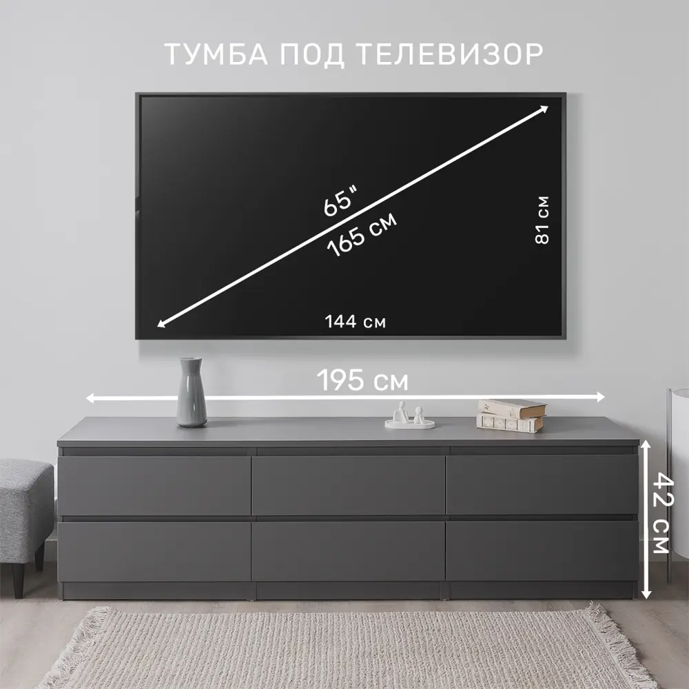 Фото Тумба под телевизор Шведский стандарт 2.03.03.110.4 194.4х54.2х39.6 см ДСП цвет серый Фото Тумба под телевизор Шведский стандарт 2.03.03.110.4 194.4х54.2х39.6 см ДСП цвет серый