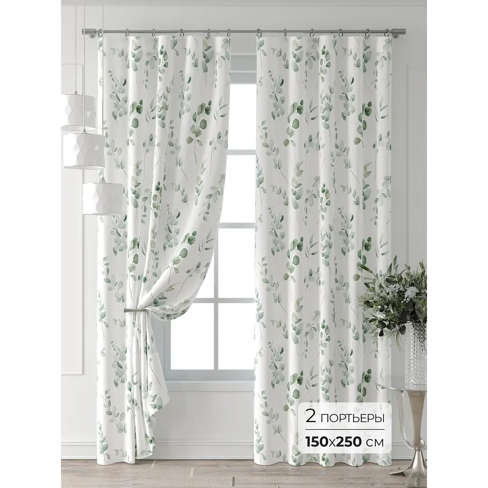 Фото Комплект штор At home Базовая коллекция AT521550-250 на шторной ленте 250x150 см цвет белый Фото Комплект штор At home Базовая коллекция AT521550-250 на шторной ленте 250x150 см цвет белый