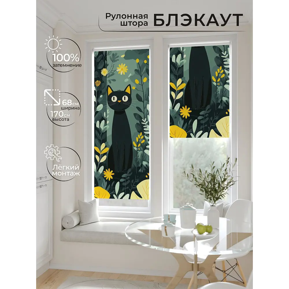 Фото Рулонная штора блэкаут At Home Рилварт AT783530068 68x170 см, цвет серый Фото Рулонная штора блэкаут At Home Рилварт AT783530068 68x170 см, цвет серый