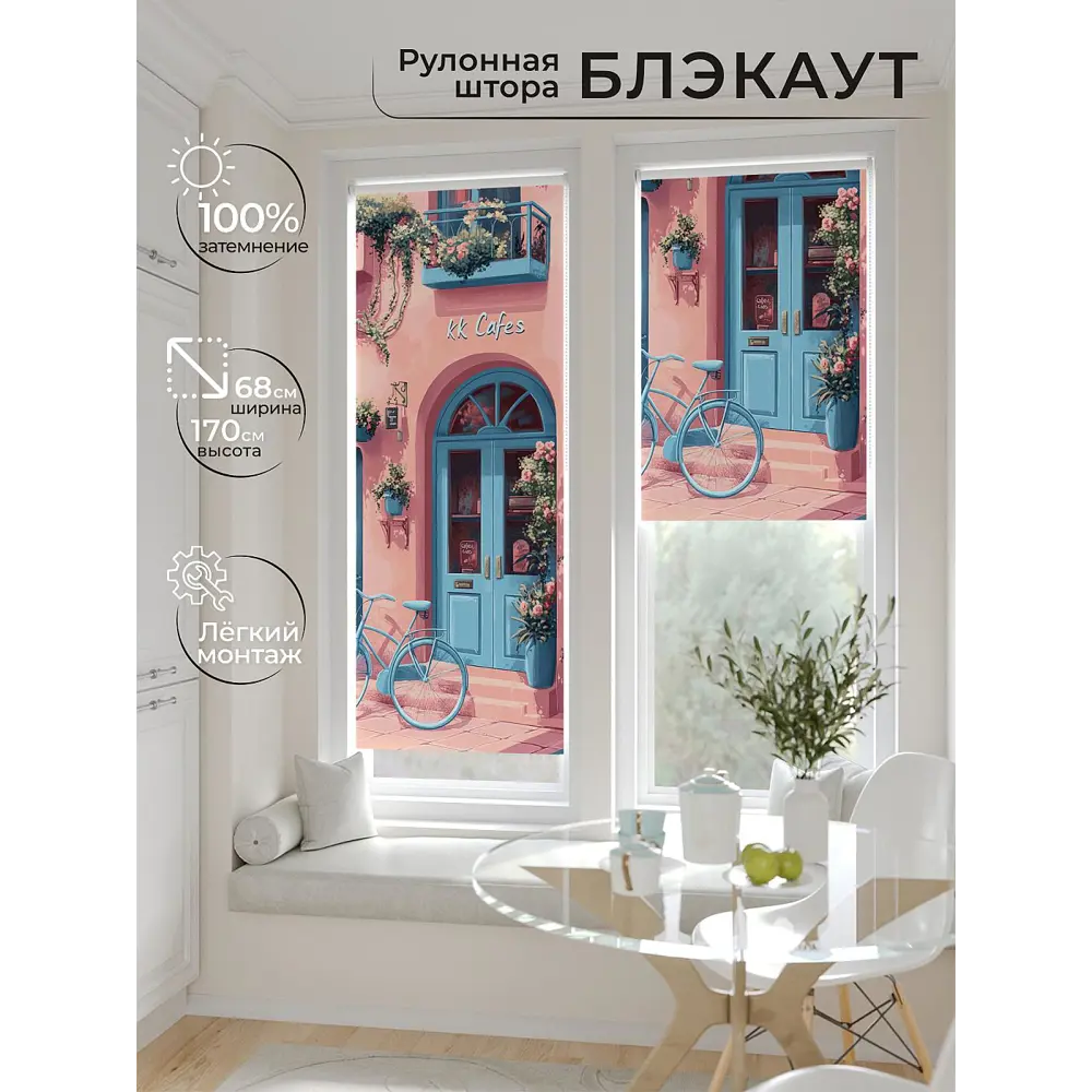 Фото Рулонная штора блэкаут At Home Рилварт AT783460068 68x170 см, цвет синий Фото Рулонная штора блэкаут At Home Рилварт AT783460068 68x170 см, цвет синий