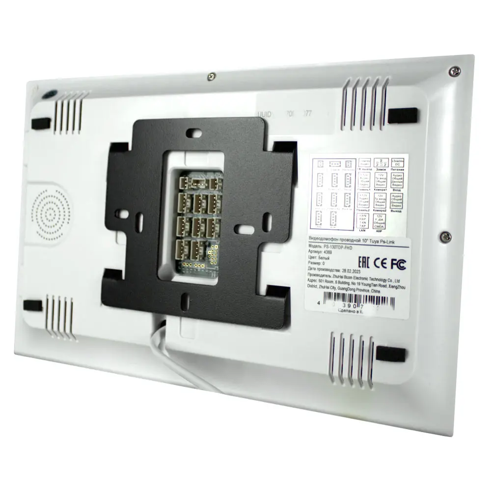 Фото 5 Видеодомофон Ps-link KIT-130TDP-MG 10" цвет белый Фото 5 Видеодомофон Ps-link KIT-130TDP-MG 10" цвет белый