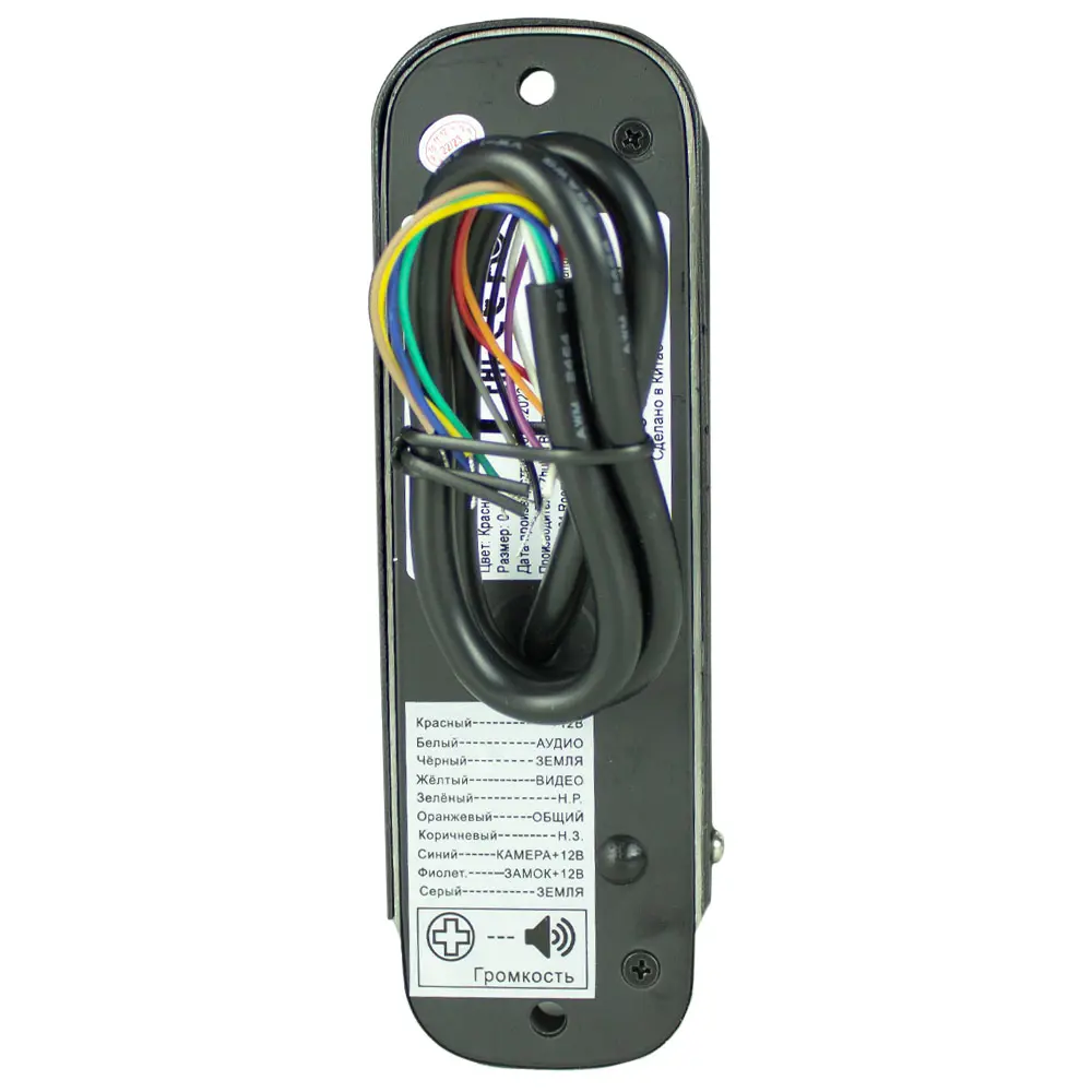 Фото 6 Комплект WI-FI видеодомофона Ps-link KIT-714TDP-206CR-S 7" цвет белый