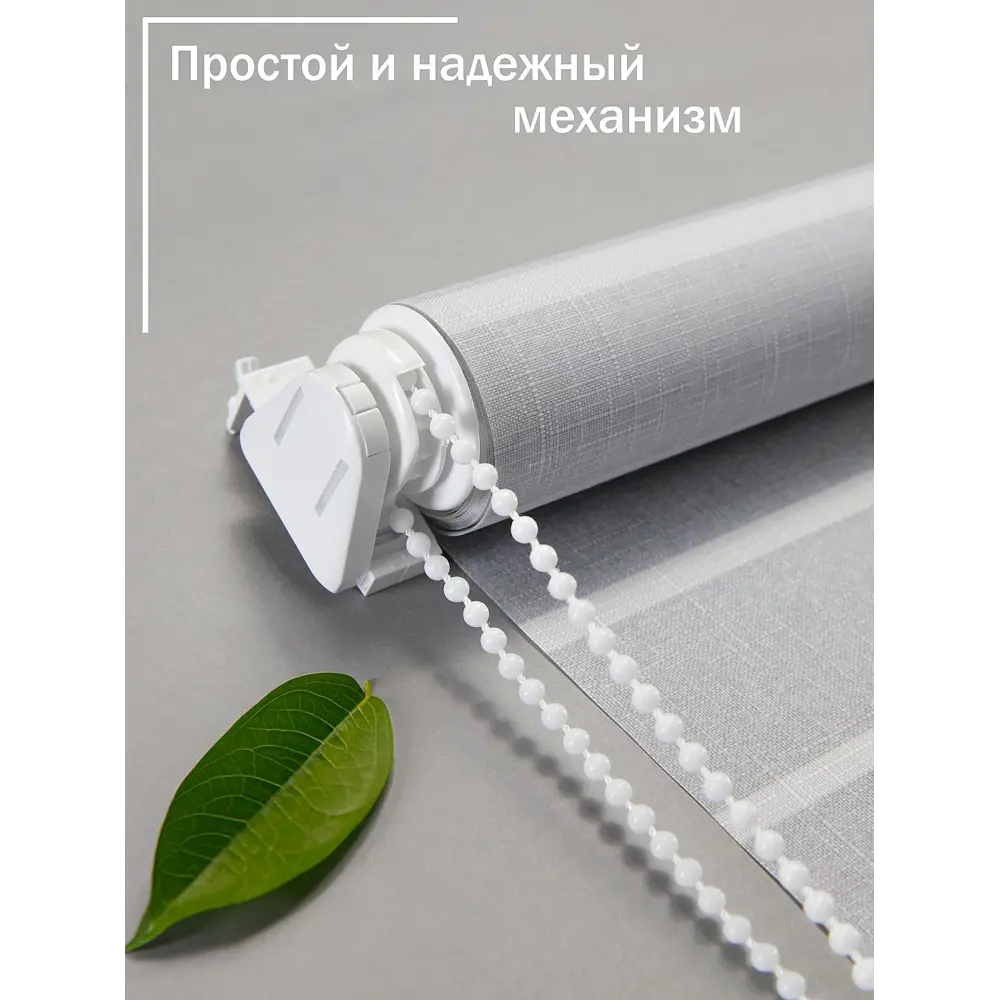 Фото 7 Рулонная штора блэкаут At Home Рилварт AT783541068 68x170 см, цвет бежевый Фото 7 Рулонная штора блэкаут At Home Рилварт AT783541068 68x170 см, цвет бежевый