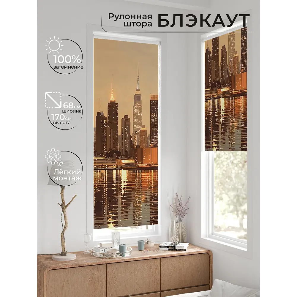 Фото Рулонная штора блэкаут At Home Легроса AT783566068 68x170 см, цвет бежевый Фото Рулонная штора блэкаут At Home Легроса AT783566068 68x170 см, цвет бежевый