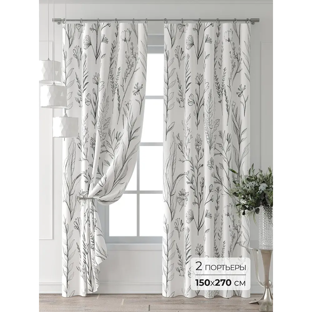 Фото Комплект штор At home Базовая коллекция AT521565-270 на шторной ленте 270x150 см цвет белый Фото Комплект штор At home Базовая коллекция AT521565-270 на шторной ленте 270x150 см цвет белый