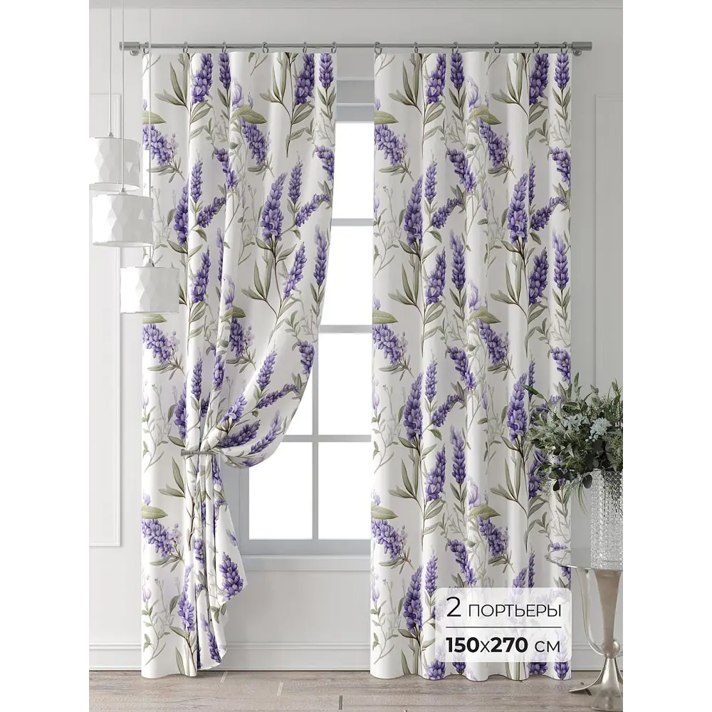 Фото 5 Комплект штор At home Базовая коллекция AT521620-270 на шторной ленте 270x150 см цвет белый Фото 5 Комплект штор At home Базовая коллекция AT521620-270 на шторной ленте 270x150 см цвет белый