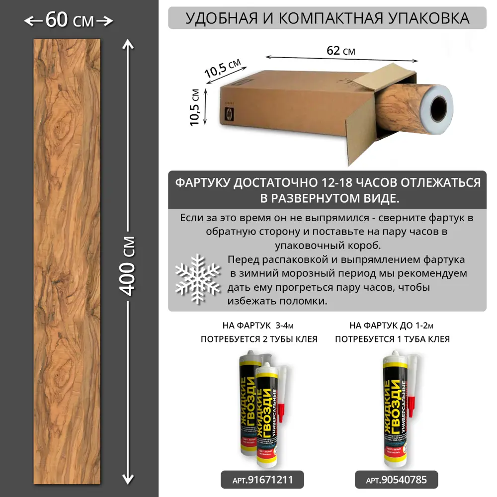 Фото 2 Стеновая панель глянцевая Фартукофф Волна 400x60x0.15 см ПВХ цвет белый Фото 2 Стеновая панель глянцевая Фартукофф Волна 400x60x0.15 см ПВХ цвет белый