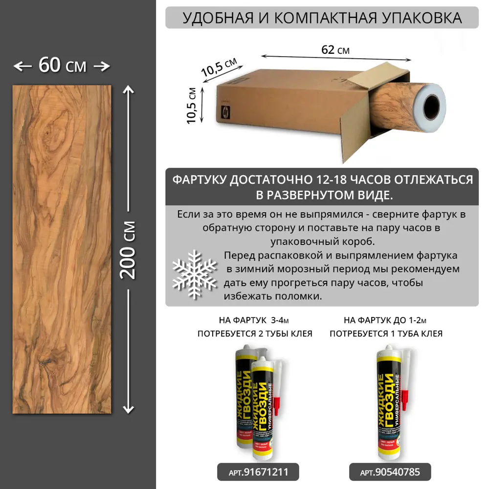 Фото 2 Стеновая панель глянцевая Фартукофф Волна 200x60x0.15 см ПВХ цвет белый Фото 2 Стеновая панель глянцевая Фартукофф Волна 200x60x0.15 см ПВХ цвет белый