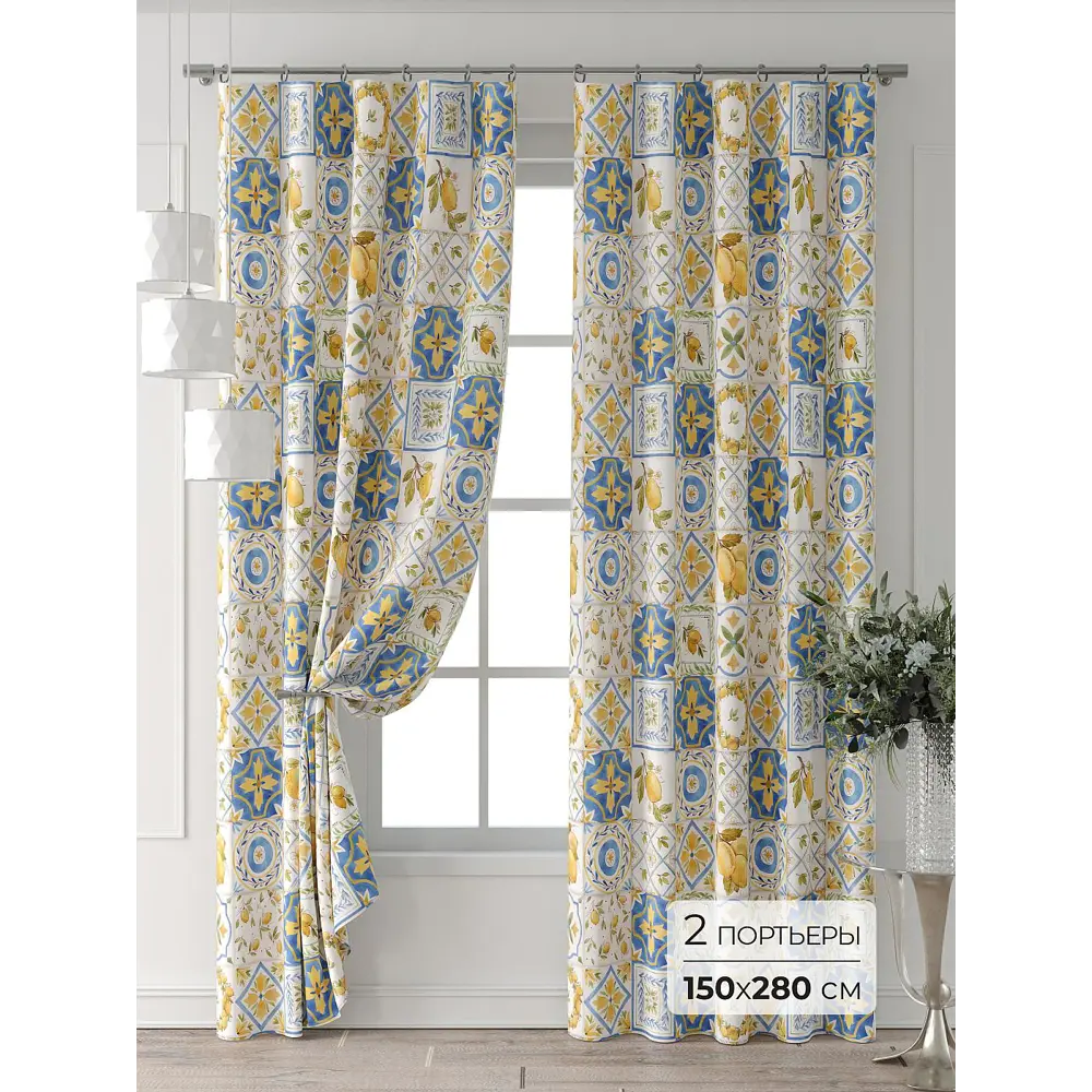 Фото Комплект штор At home Базовая коллекция AT521538-280 на шторной ленте 280x150 см цвет белый