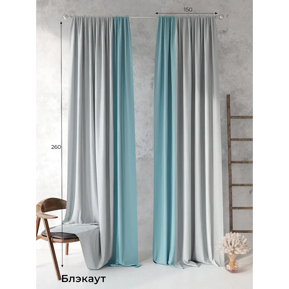 Фото Комплект штор на ленте At Home Рикао 150x270 см блэкаут цвет синий/голубой/черный AA213136 Фото Комплект штор на ленте At Home Рикао 150x270 см блэкаут цвет синий/голубой/черный AA213136