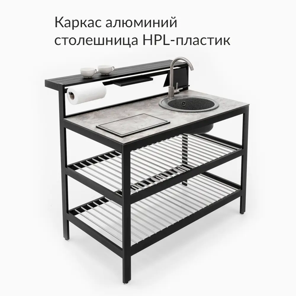 Фото 8 Кухня уличная Террасный кот Амрита алюминий/HPL-пластик 120x60x90 см серый Фото 8 Кухня уличная Террасный кот Амрита алюминий/HPL-пластик 120x60x90 см серый