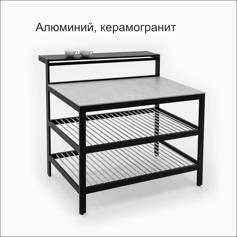 Фото 9 Кухонный уличный стол Террасный кот алюминий/керамогранит 120x60x90 см серый Фото 9 Кухонный уличный стол Террасный кот алюминий/керамогранит 120x60x90 см серый