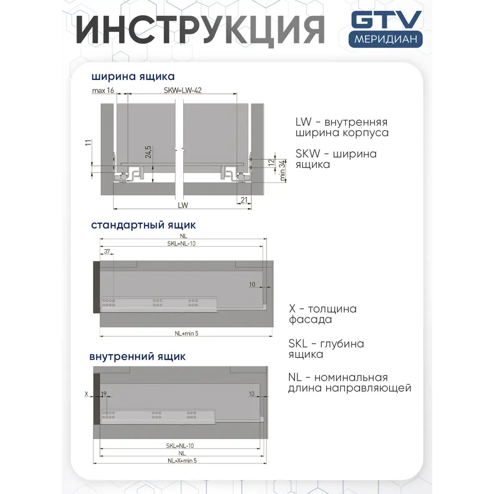 Фото 12 Направляющие с доводчиком GTV Slide неполного выдвижения L-300 Фото 12 Направляющие с доводчиком GTV Slide неполного выдвижения L-300