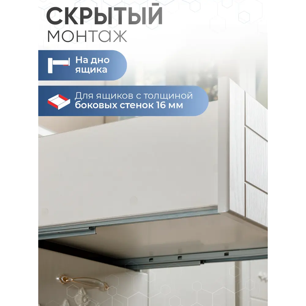 Фото 2 Направляющие с доводчиком GTV Slide неполного выдвижения L-350 Фото 2 Направляющие с доводчиком GTV Slide неполного выдвижения L-350