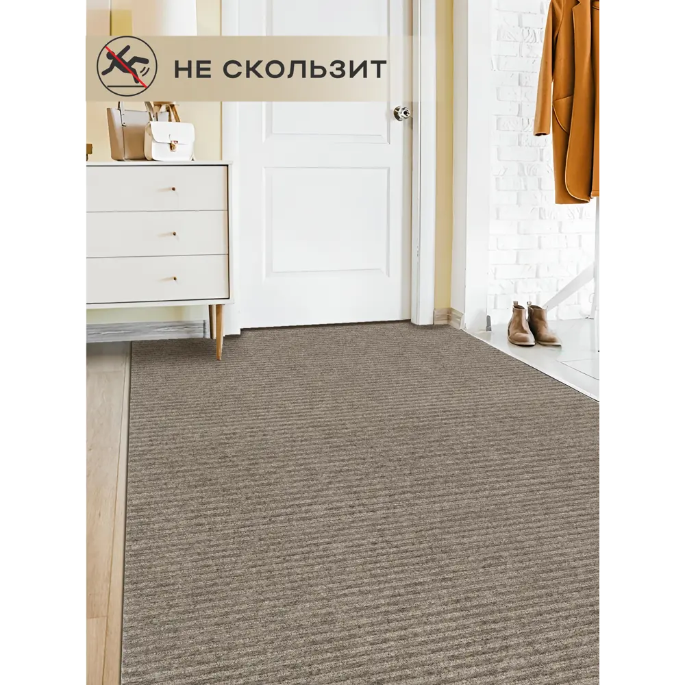 Фото 3 Коврик грязезащитный Icarpet Ребристый Тпр 120x200 см Донской Песок 05 S Фото 3 Коврик грязезащитный Icarpet Ребристый Тпр 120x200 см Донской Песок 05 S