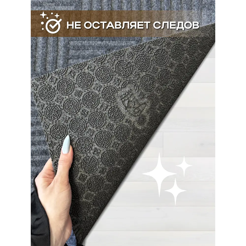 Фото Коврик грязезащитный Icarpet Лабиринт с тиснением 60x200 см серый 01 S Фото Коврик грязезащитный Icarpet Лабиринт с тиснением 60x200 см серый 01 S