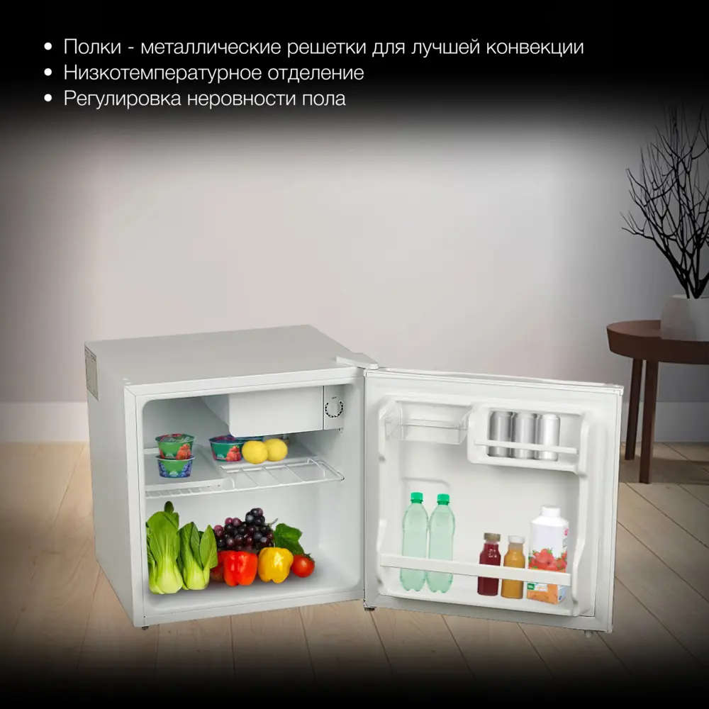 Фото 2 Отдельностоящий холодильник Hyundai CO0502 47.2x49.2 см цвет белый Фото 2 Отдельностоящий холодильник Hyundai CO0502 47.2x49.2 см цвет белый