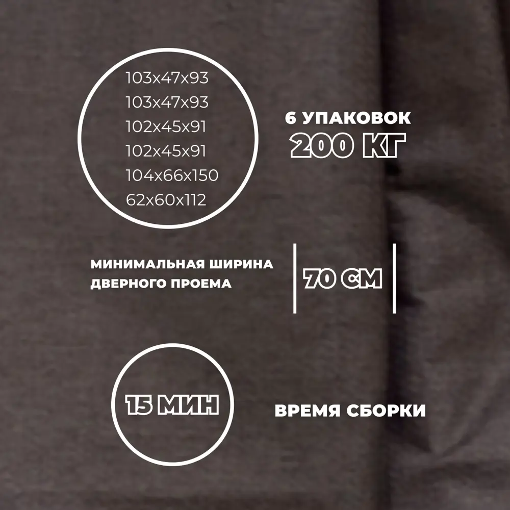 Фото 8 Диван угловой Лига-074 Лига диванов 129856 363x90x170 см рогожка цвет амур 05 коричневый Фото 8 Диван угловой Лига-074 Лига диванов 129856 363x90x170 см рогожка цвет амур 05 коричневый