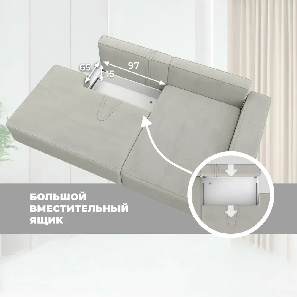 Фото 6 Диван угловой Лига-079 угол правый Лига диванов 129820 277x77x155 см велюр цвет tower 01 молочный Фото 6 Диван угловой Лига-079 угол правый Лига диванов 129820 277x77x155 см велюр цвет tower 01 молочный