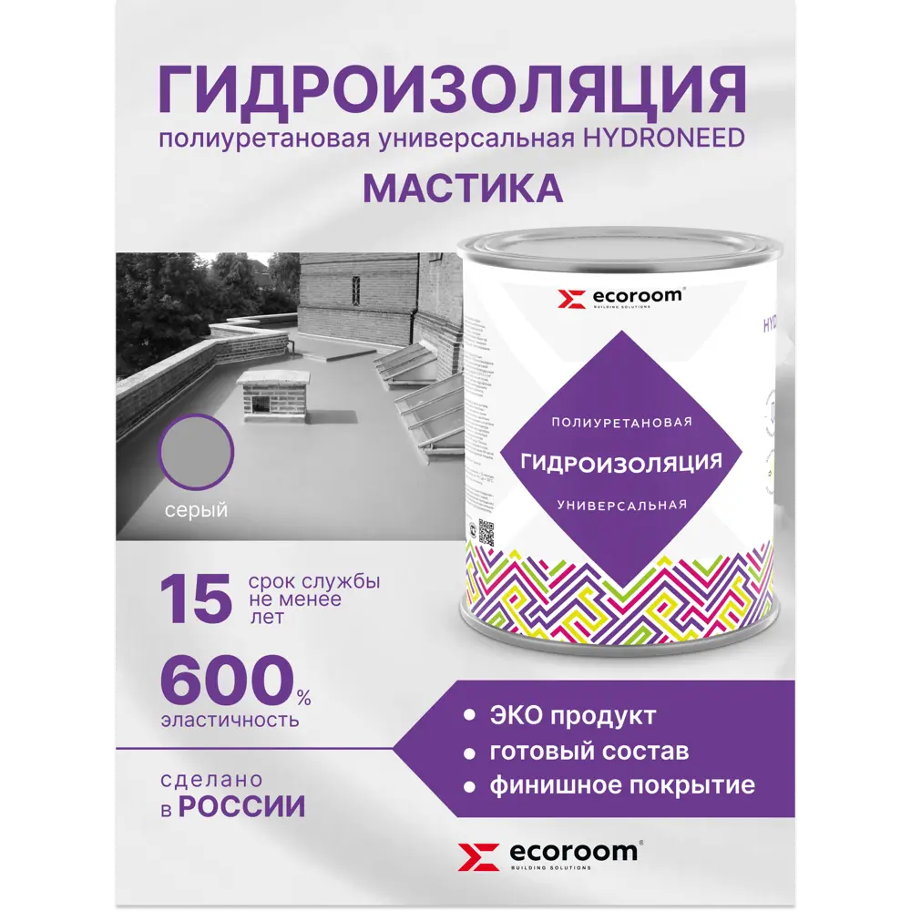 Фото Гидроизоляция Ecoroom Hydroneed полиуретановая универсальная серый 1кг Фото Гидроизоляция Ecoroom Hydroneed полиуретановая универсальная серый 1кг