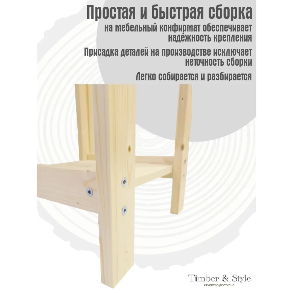 Фото 4 Стеллаж Timber&style 60x62x30 см массив дерева цвет бежевый нагрузка до 50 кг Фото 4 Стеллаж Timber&style 60x62x30 см массив дерева цвет бежевый нагрузка до 50 кг