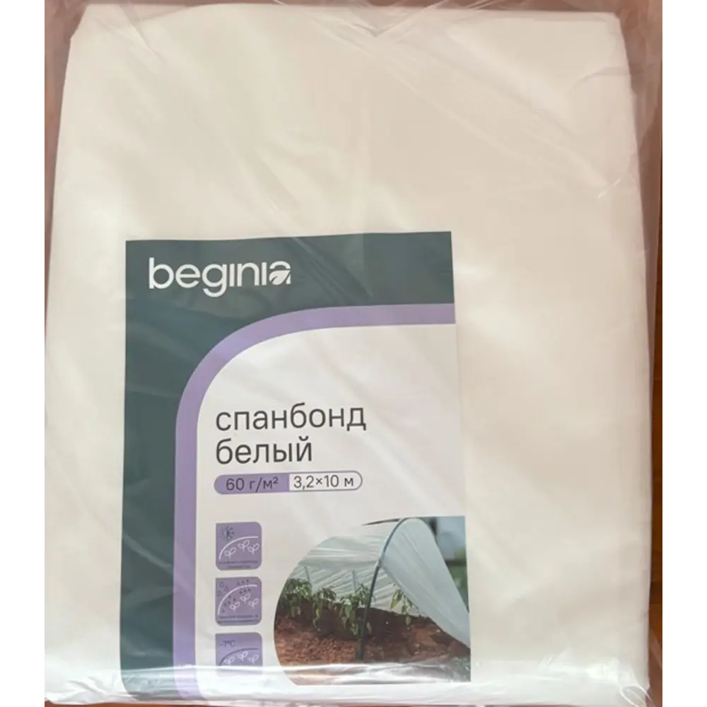 Фото Спанбонд Beginia 60 г/м2 3.2х10 м белый Фото Спанбонд Beginia 60 г/м2 3.2х10 м белый