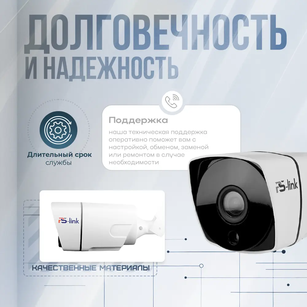 Фото 5 Камера видеонаблюдения уличная IP 5Мп 1944P Ps-Link IP105P с poe питанием Фото 5 Камера видеонаблюдения уличная IP 5Мп 1944P Ps-Link IP105P с poe питанием