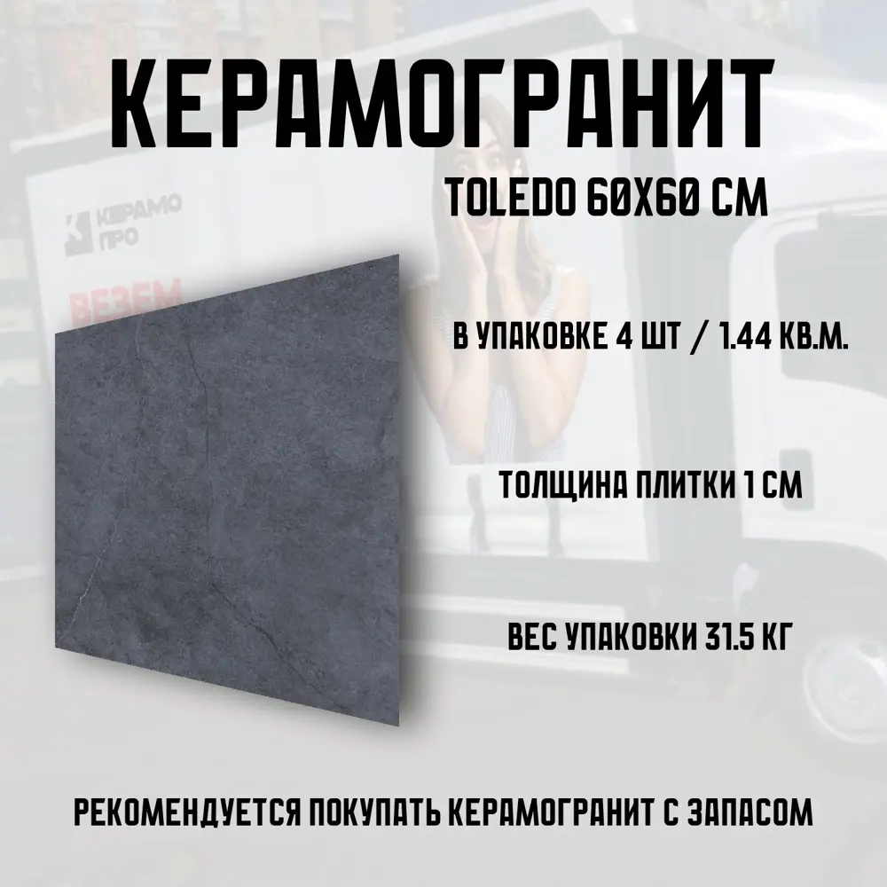 Фото 3 Керамогранит Novin ceram Бетон Toledo Antracite Dark Grey 60x60 60x60см цвет серый Фото 3 Керамогранит Novin ceram Бетон Toledo Antracite Dark Grey 60x60 60x60см цвет серый