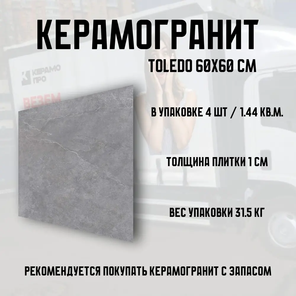 Фото 3 Керамогранит Novin ceram Бетон Toledo Light Grey 60x60 60x60см цвет серый Фото 3 Керамогранит Novin ceram Бетон Toledo Light Grey 60x60 60x60см цвет серый