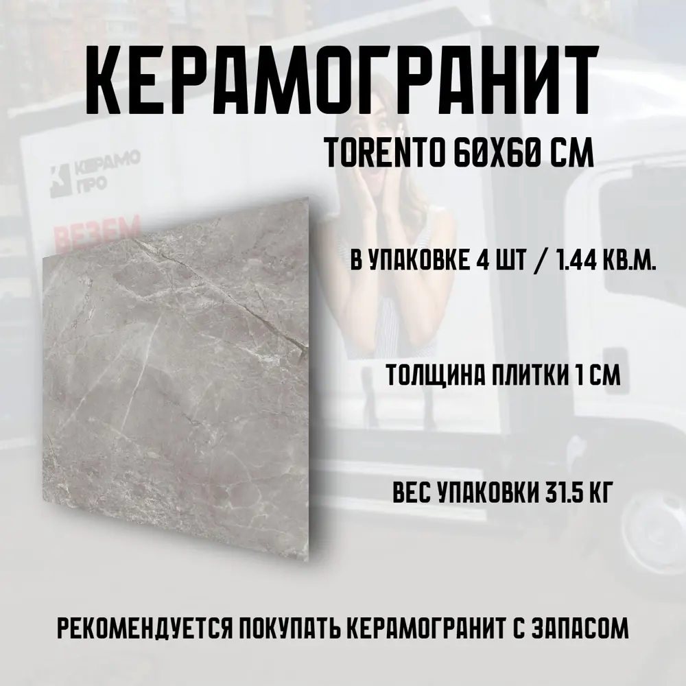Фото 3 Керамогранит Novin ceram Бетон Torento Porcelain Grey 60x60 60x60см цвет серый Фото 3 Керамогранит Novin ceram Бетон Torento Porcelain Grey 60x60 60x60см цвет серый