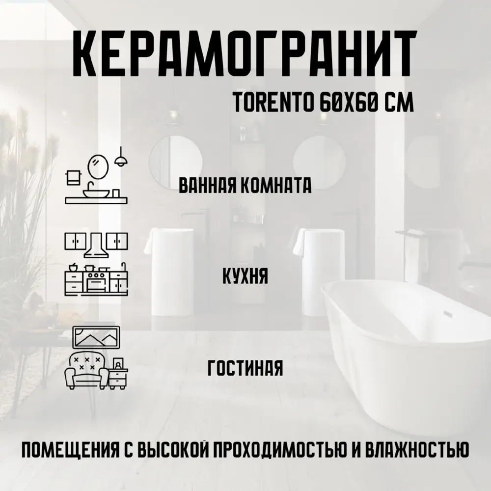 Фото 5 Керамогранит Novin ceram Бетон Torento Porcelain Grey 60x60 60x60см цвет серый Фото 5 Керамогранит Novin ceram Бетон Torento Porcelain Grey 60x60 60x60см цвет серый