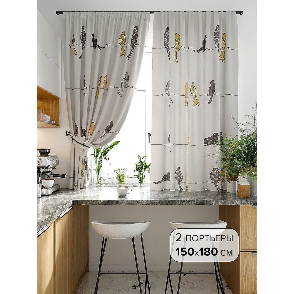 Фото 2 Комплект штор на ленте At Home Фластас AT920235 150x180 см габардин цвет бежевый Фото 2 Комплект штор на ленте At Home Фластас AT920235 150x180 см габардин цвет бежевый