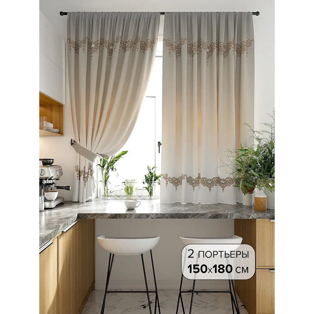 Фото 2 Комплект штор на ленте At Home Рилорис AT920340 150x180 см габардин цвет бежевый Фото 2 Комплект штор на ленте At Home Рилорис AT920340 150x180 см габардин цвет бежевый