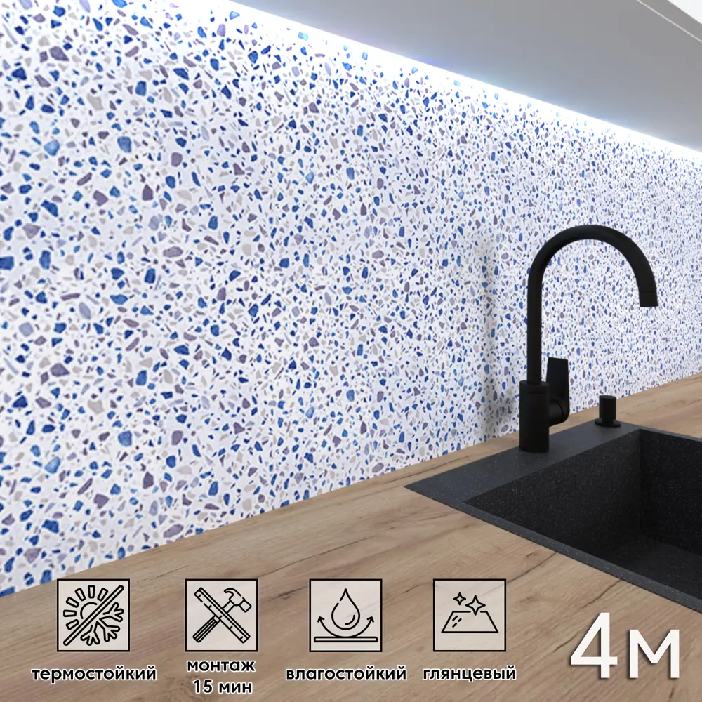 Фото Стеновая панель глянцевая Фартукофф Камни синие 400x60x0.1 см ПВХ цвет разноцветный Фото Стеновая панель глянцевая Фартукофф Камни синие 400x60x0.1 см ПВХ цвет разноцветный